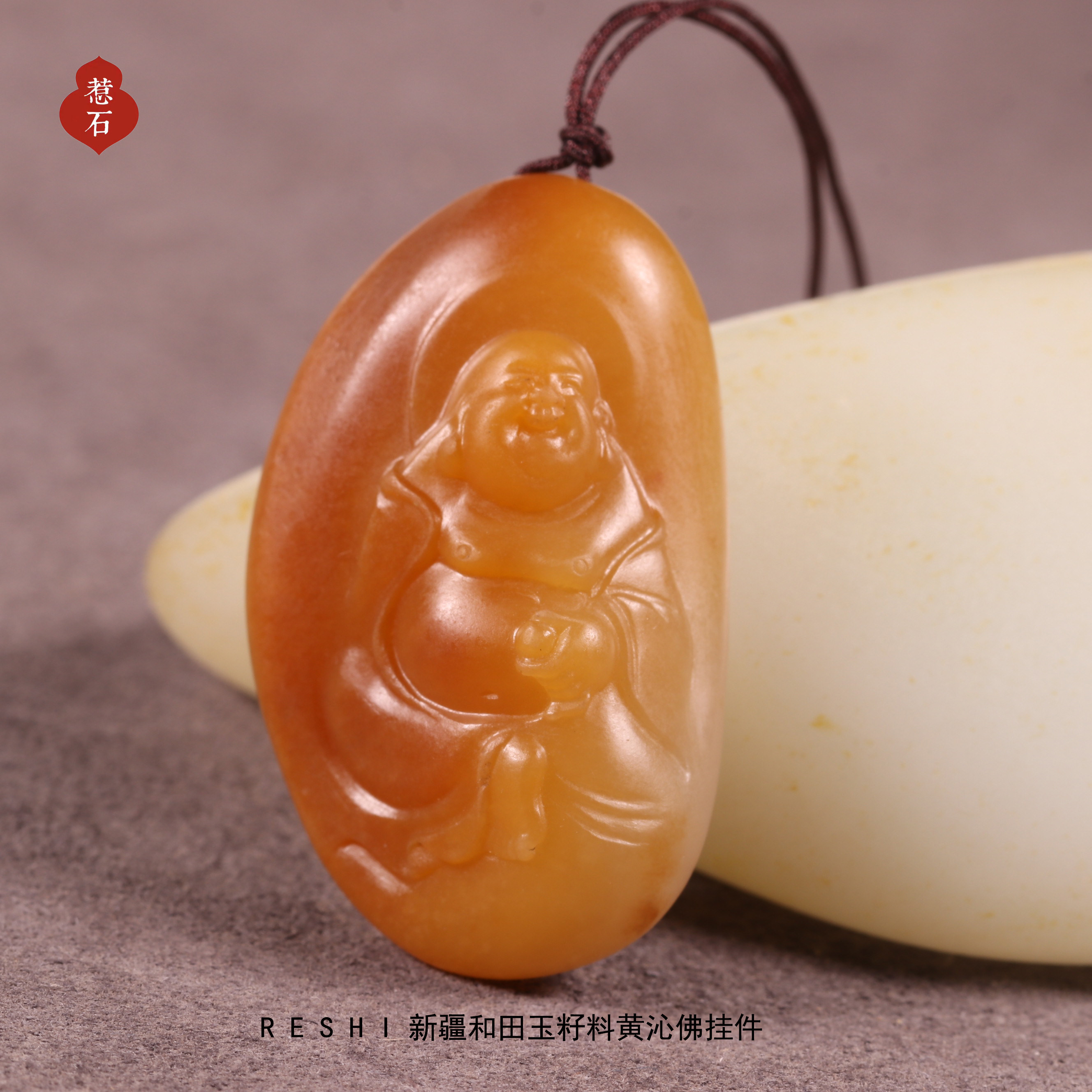 10.2g新疆和田玉籽料黄沁特色弥勒佛挂件吊坠苏工