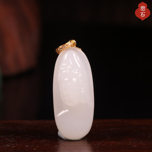 18K金新疆和田白玉观音吊坠