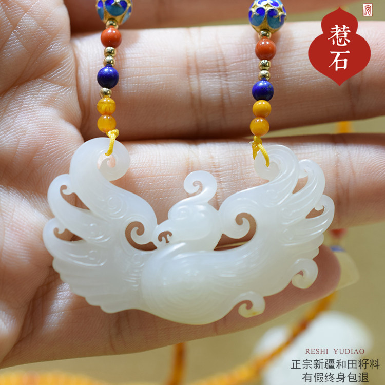 结缘苏工玉雕和田玉籽料凤凰女款白玉挂件吊坠项链小玉坠真皮苏工