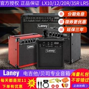 Loa bass mới bắt đầu LANEY Lenny LR5 LX10 LX12 LX20R LX35R loa guitar điện âm thanh - Loa loa