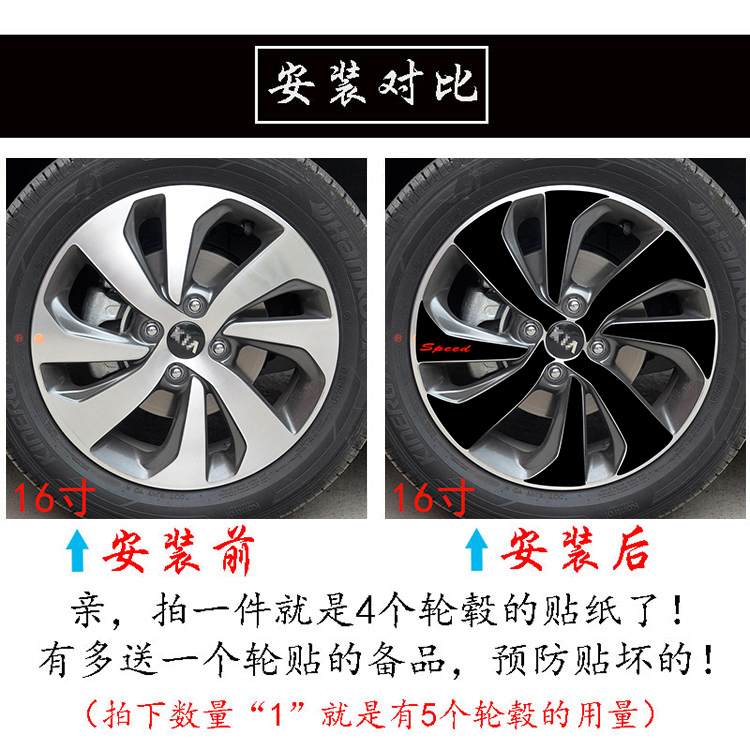 适用于起亚KXCROSS轮毂贴纸钢圈七彩个性装饰贴车轮刮痕遮挡车贴