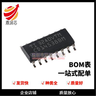 全新原装 贴片 CD14538BM96 SOP-16 精密单稳多谐振荡器芯片