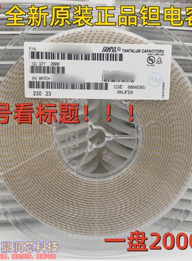 钽电容6032 C型 100UF 16V 10% 107K TAJC107K016RNJAVX整盘500个