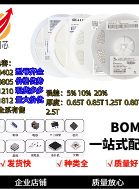 贴片电容1808 330J 33PF 1000V 2000V ±5％ NPO 4520高压 2K整盘