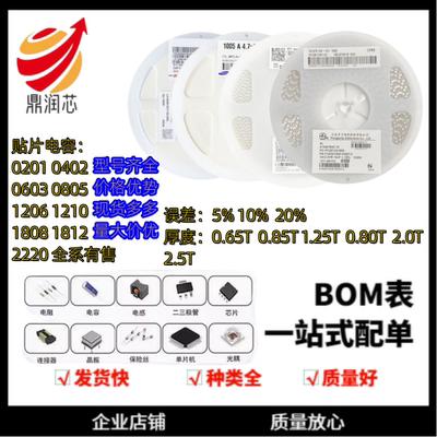 贴片电容0805 471J 470PF 50V ±5% NPO/C0G 2012陶瓷 470P 4K/盘