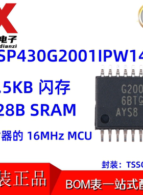 原装正品 贴片 MSP430G2001IPW14R TSSOP-14 高性能实时控制器