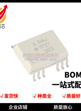 HCPL-314J-500E SOIC-16 IGBT栅极驱动器光电耦合器芯片