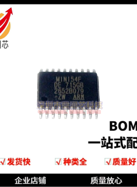 MINI54FDE SSOP20 单片机 微控制器 MINI54F【全新原装】
