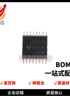 SN74LVC157APWR 丝印LC157A 封装TSSOP16 编解码信号开关复用器IC