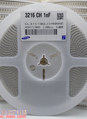 贴片电容1206 1nF 102J 1000pF 50V 100V250V500V 1KV 5% NPO COG