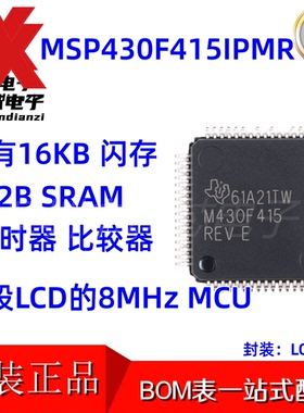 原装正品 LQFP64 MSP430F415IPMR 16位微控制器(MCU)