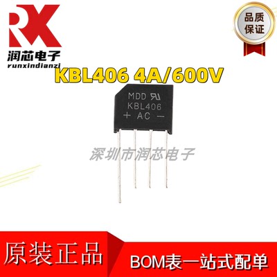 原装正品 KBL406 4A/600V 扁桥 整流桥堆 硅桥式整流器 10只