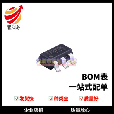 全新 FP6381AS5CTR 丝印FA2** 封装SOT-23 DC-DC电源芯片