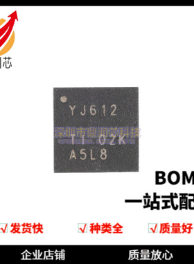 贴片 TXS02612RTWR WQFN-24 SDIO 端口扩展器IC芯片