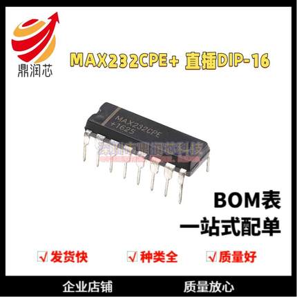 原装正品 MAX232CPE+ 直插DIP-16 RS232 线路驱动器/接收器芯片