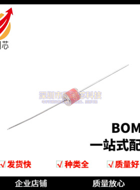 直插陶瓷气体放电管 2R3600T-5 3600V/3KA 体积5.5*6mm