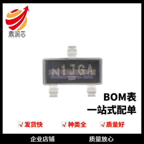 SI2301CDS-T1-GE3 SOT-23 P沟道贴片MOSFET场效应管芯片