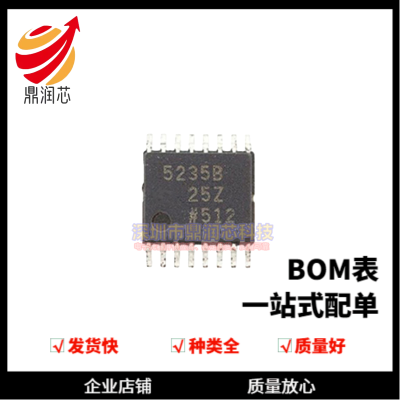 AD5235BRUZ原装正品电位器芯片