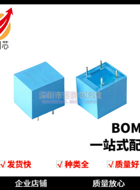 ZMCT115M 5A/2.5mA 精密电流互感器