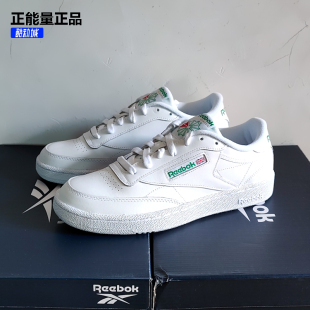 Reebok锐步男女Club C 85经典休闲小白鞋板鞋AR0455AR0459 AR0456
