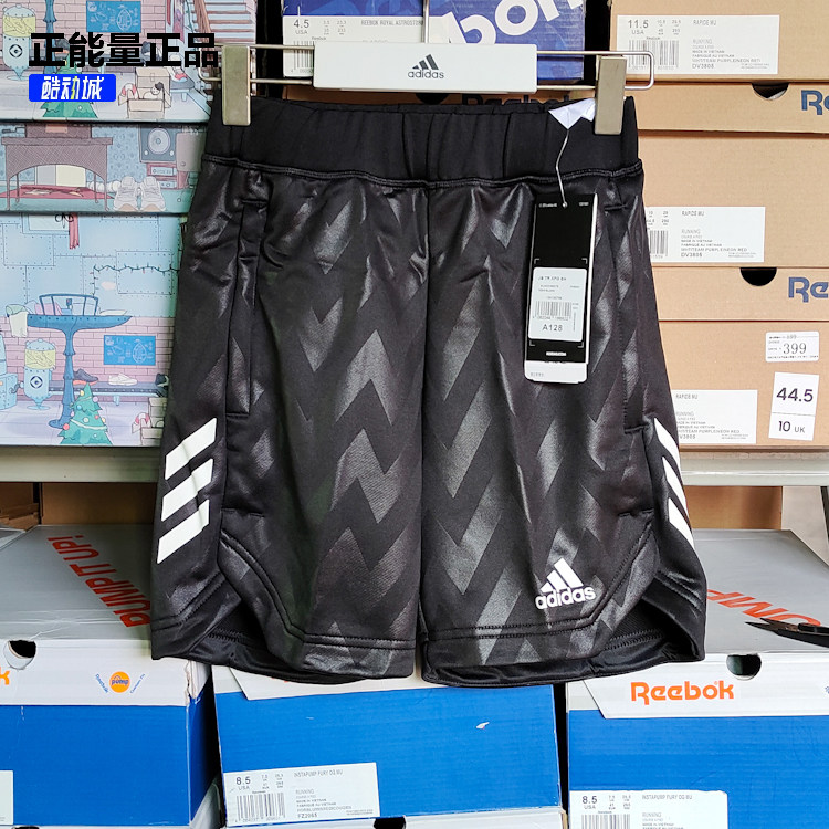专柜正品--Adidas 阿迪达斯 男童 时尚针织 运动训练短裤 FK9501