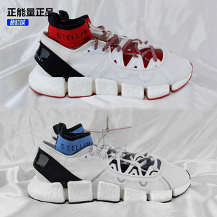 正品 阿迪达斯STELLA Boost爆米花女子训练运动鞋FY1168FX1950