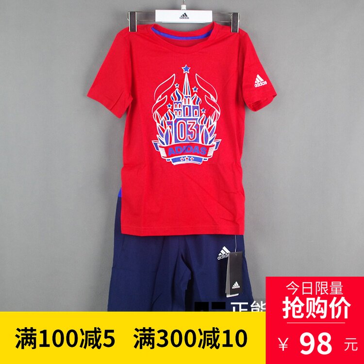 酷动城 adidas 大童套装 运动休闲夏装背心短裤套装 BJ8311CX3492|ruв категории Детская одежда, костюм - от Buy2taobao.com для оказания профессиональной услуги покупки агента Taobao