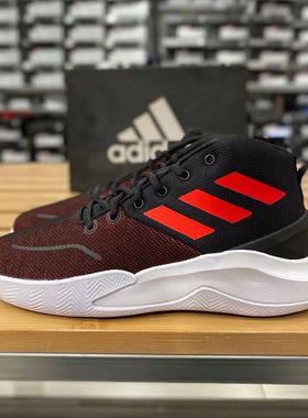 Adidas/阿迪达斯 OWNTHEGAME男休闲实战耐磨篮球鞋FY6008FY6010