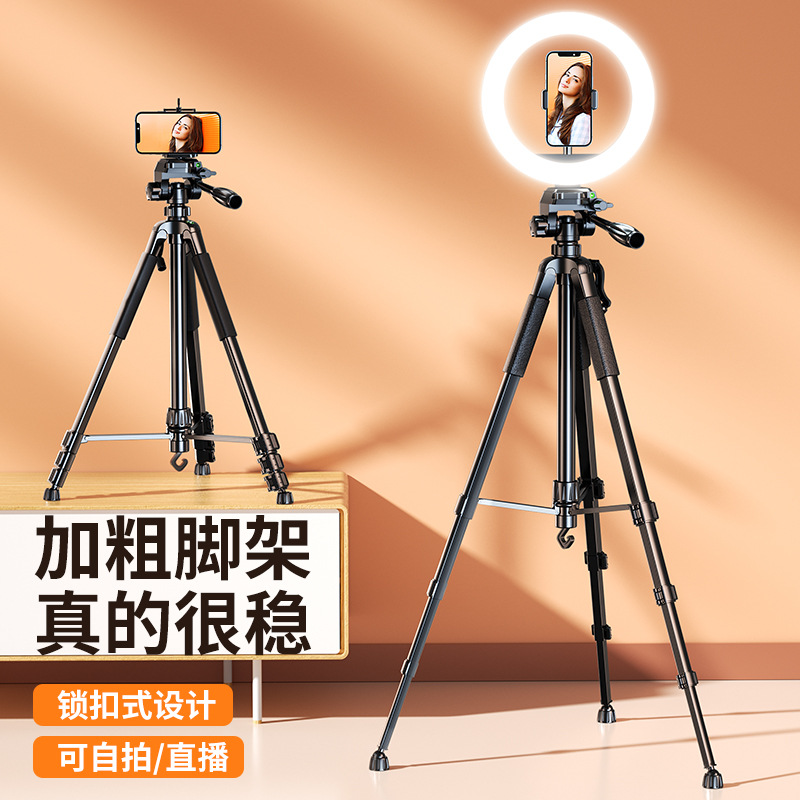 相机三脚架单反三角架佳能尼康索尼直播支架便携式手机拍照摄影架