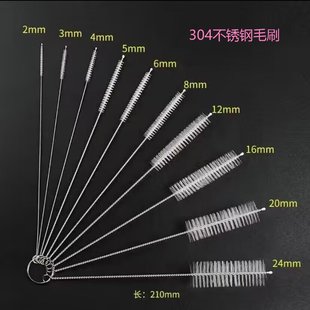 家用细毛刷子超细茶壶排水孔吸管奶瓶吸管刷尼龙加粗细小管刷