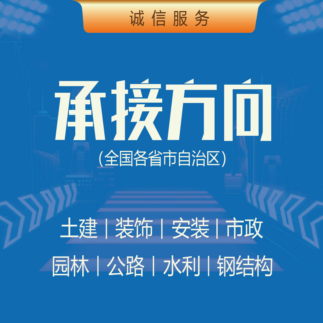 代做工程预算造价广联达图形算量定额套价土建装饰市政园林图片