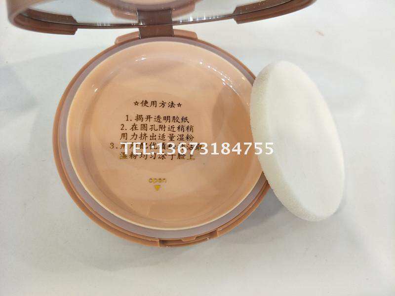 雅芙晶润亮彩保湿25g粉膏 粉底膏 湿美容粉饼 包邮s