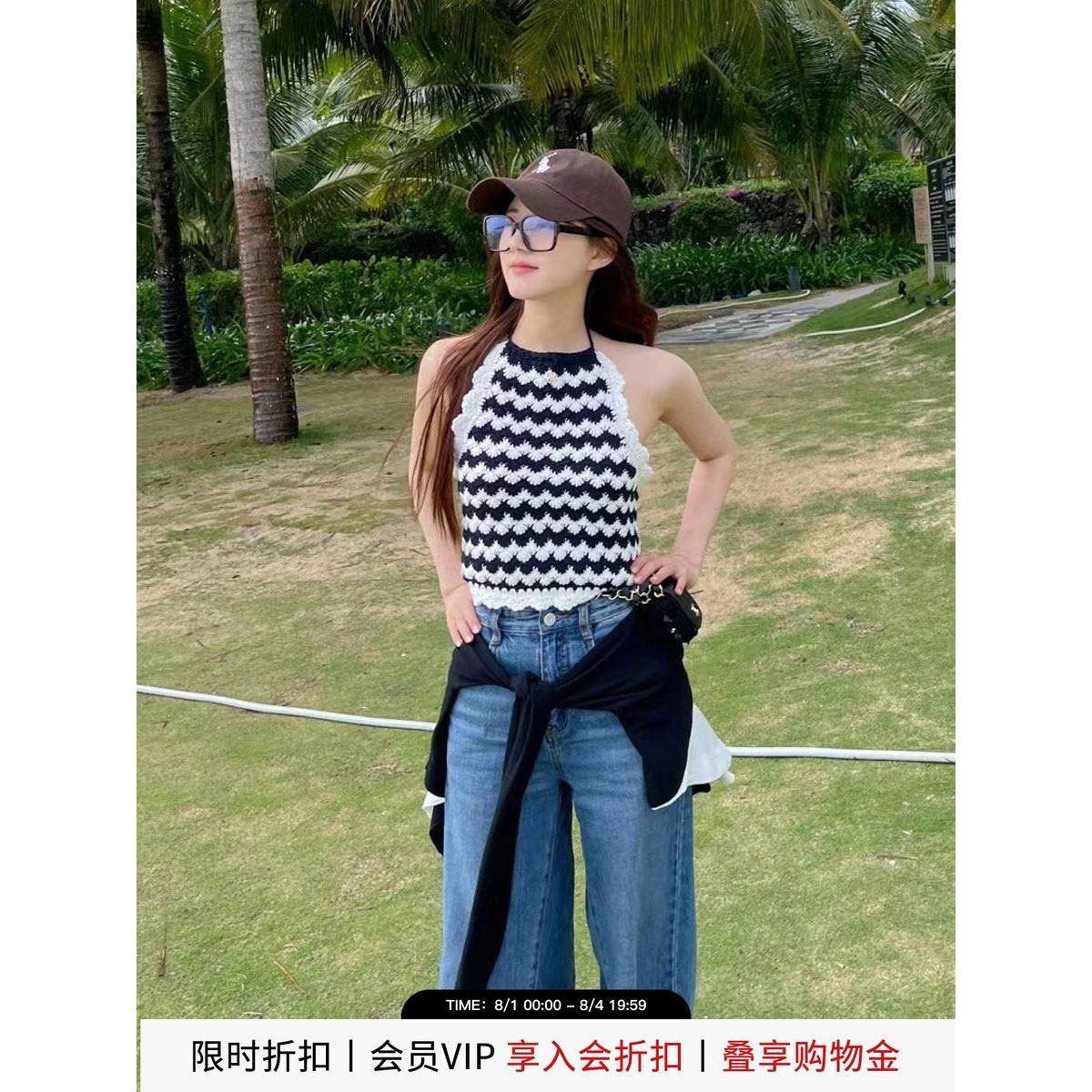 【赵露思同款】ROCHAROMMA夏季手工钩针条纹针织吊带女士背心上衣