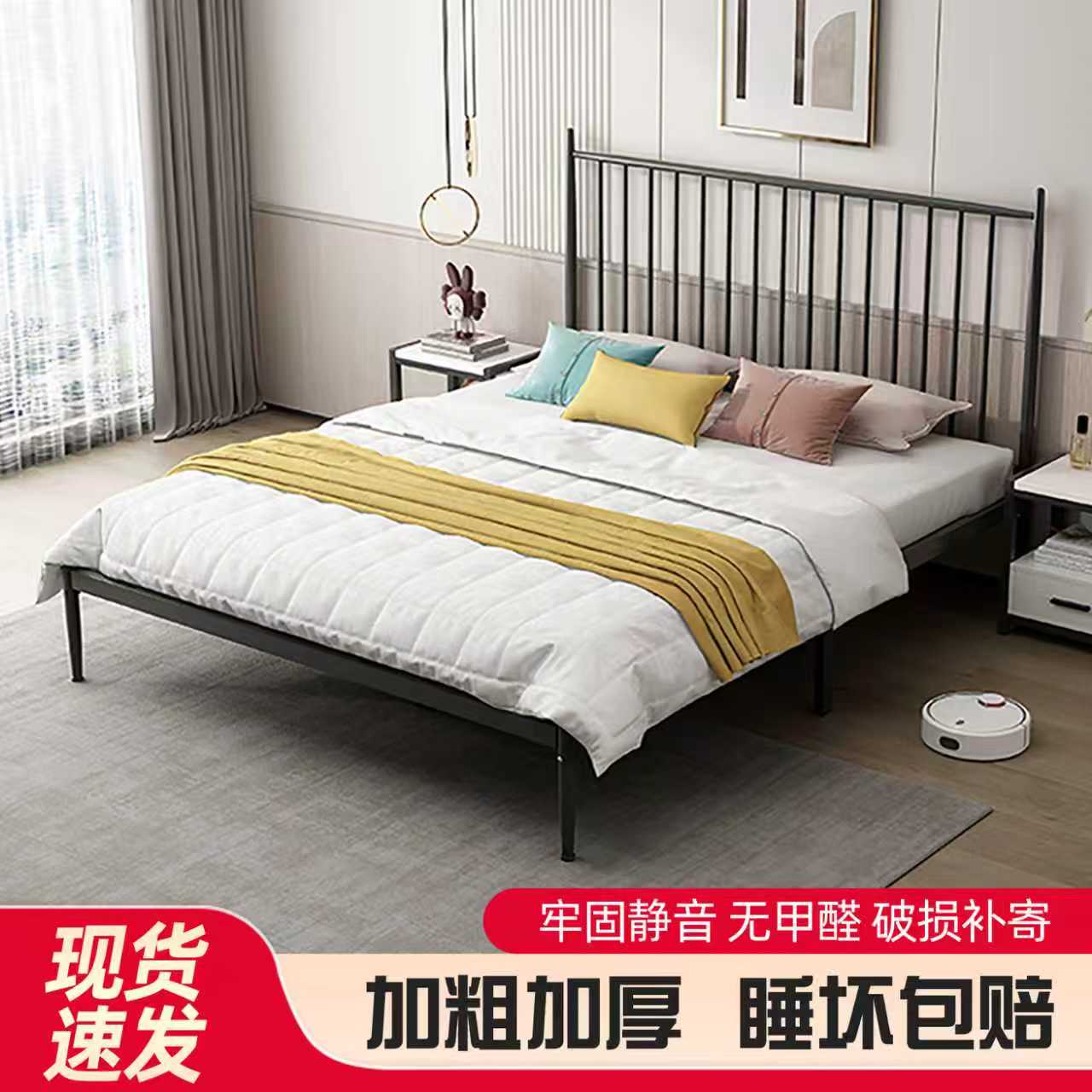 厂家直销经济型铁艺床北欧式双人