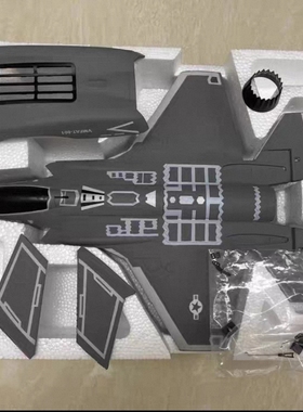 飞熊F35 FX9635无刷涵道遥控飞机空机KIT一套DIY配件