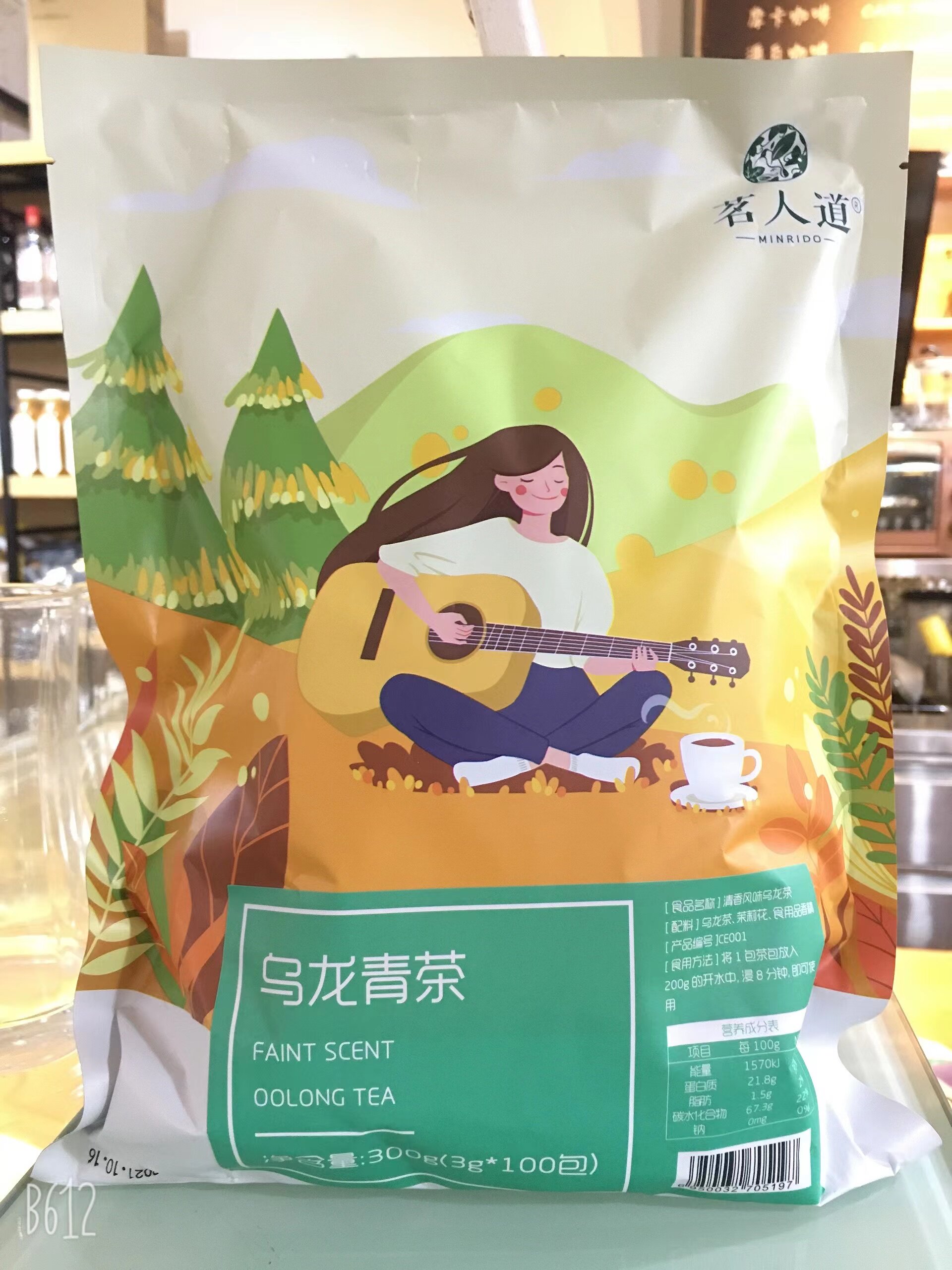 茗人道乌龙青茶