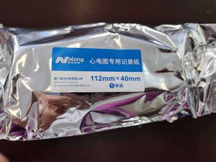 纳龙心电图纸 112mmx40mm心电图纸打印纸 6导心电图机