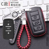 长安cs75钥匙套2015款 19壳男老款 16年真皮2018款 保护套包扣17款