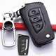 雷凌卡罗拉凯美瑞车钥匙包套扣 适用15 22款