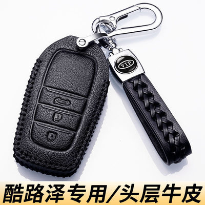 丰田酷路泽钥匙套兰德酷路泽lc300陆巡lc200高档汽车用品扣壳真皮
