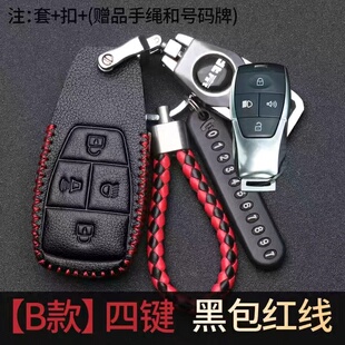 北京bj40钥匙套2021款bj80车钥匙包20款专用bj40plus壳F40锁匙扣