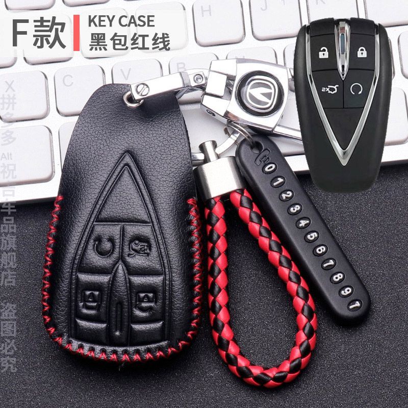 长安逸动plus钥匙套23/24款真皮逸动plus1.4t蓝鲸版钥匙包锁扣男