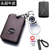 s90 xc90 xc40 适用沃尔沃xc60 s60车钥匙包套壳真皮高档男女22款