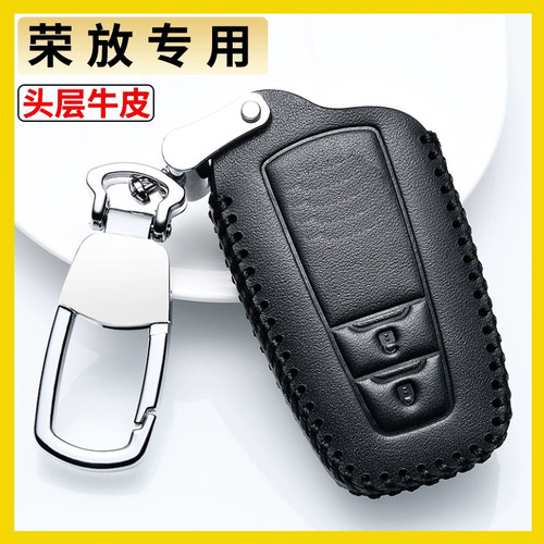 适用丰田荣放rav4钥匙套2023款汽车用品22真皮2022壳23车rv4男扣