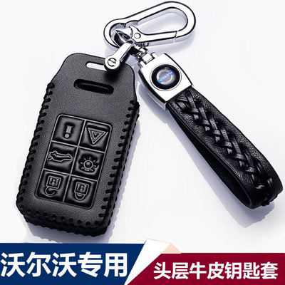 2025新款沃尔沃车钥匙套xc60包s60扣s90xc90xc40v60v90老款插入式