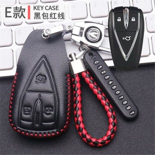 长安三代cs55plus钥匙套2024款二代蓝鲸尊贵版车内装饰大全23款