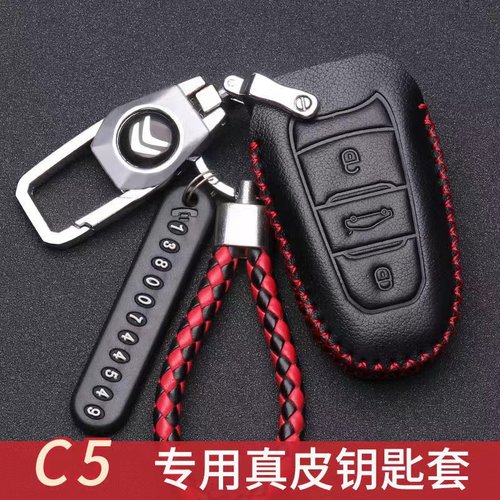雪铁龙c5钥匙套真皮专用天逸C5钥匙包21款c4aircross车锁匙扣套