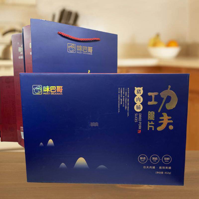 靖江味巴哥功夫脆片肉脯礼盒包邮