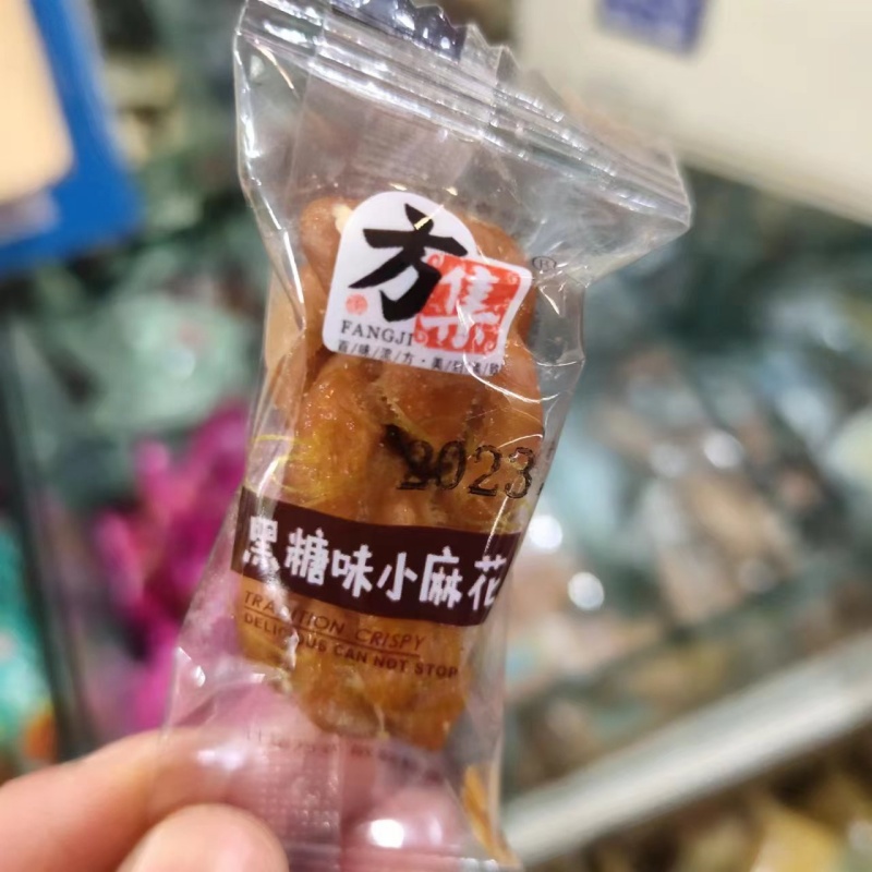 方集小麻花500g糕点休闲零食