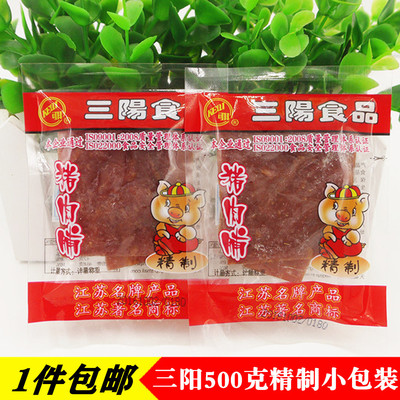 三阳靖江特产500g原味猪肉脯包邮
